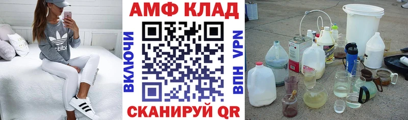 закладка Яранск MEGA зеркало АМФЕТАМИН 98%
