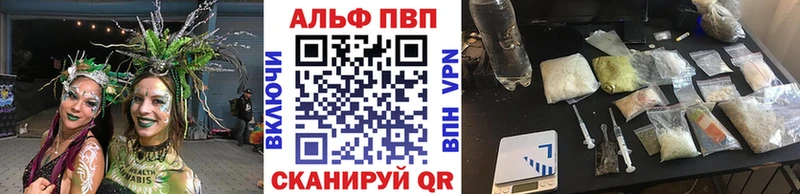 как найти закладки  OMG как войти  Альфа ПВП VHQ  Яранск 