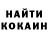 Кетамин VHQ Jumanji Huji