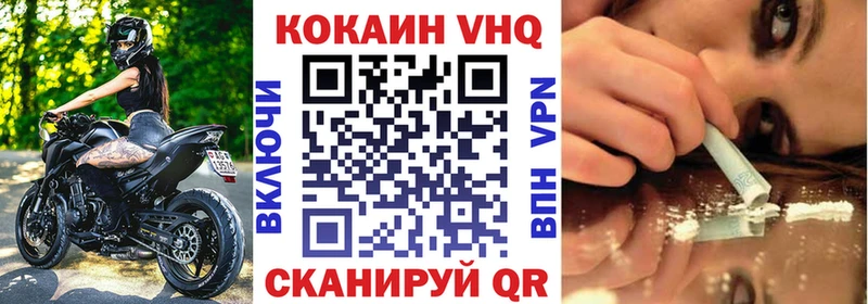 КОКАИН 99%  Яранск 