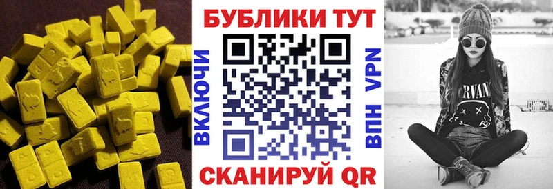 Экстази бентли кракен tor Яранск