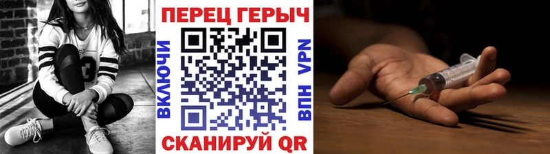 где продают наркотики  Яранск  Героин белый 