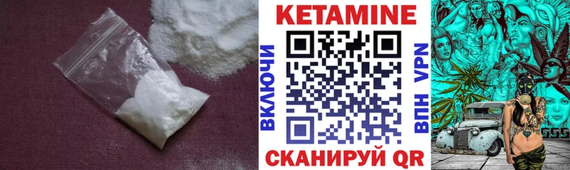 МЕГА рабочий сайт  Яранск  КЕТАМИН VHQ  где купить наркотик 