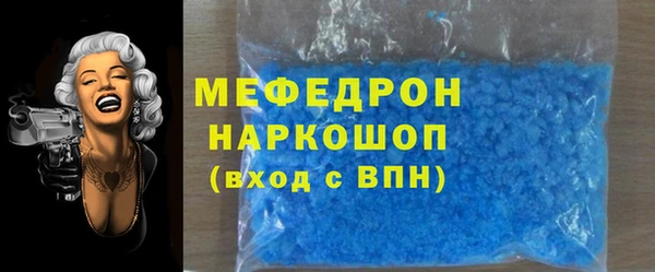MDMA Premium VHQ Абдулино