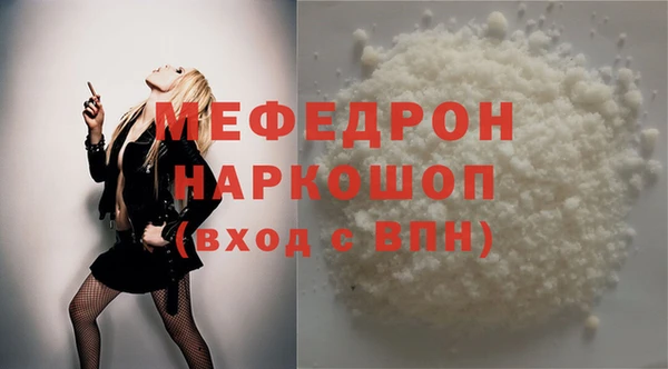 MDMA Premium VHQ Абдулино