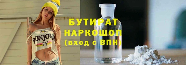 дурь Абаза