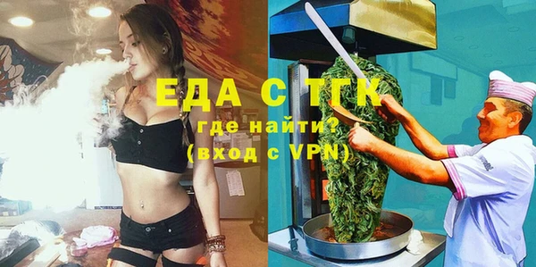 MDMA Premium VHQ Абдулино
