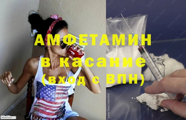 MDMA Premium VHQ Абдулино