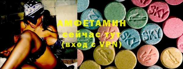 MDMA Premium VHQ Абдулино