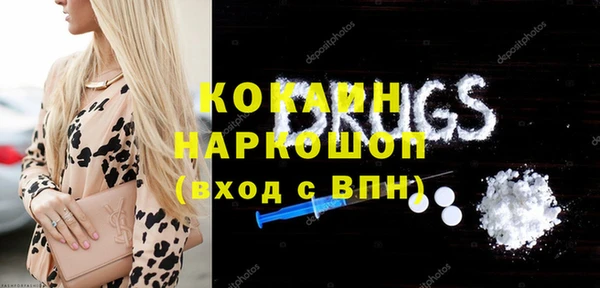 MDMA Premium VHQ Абдулино