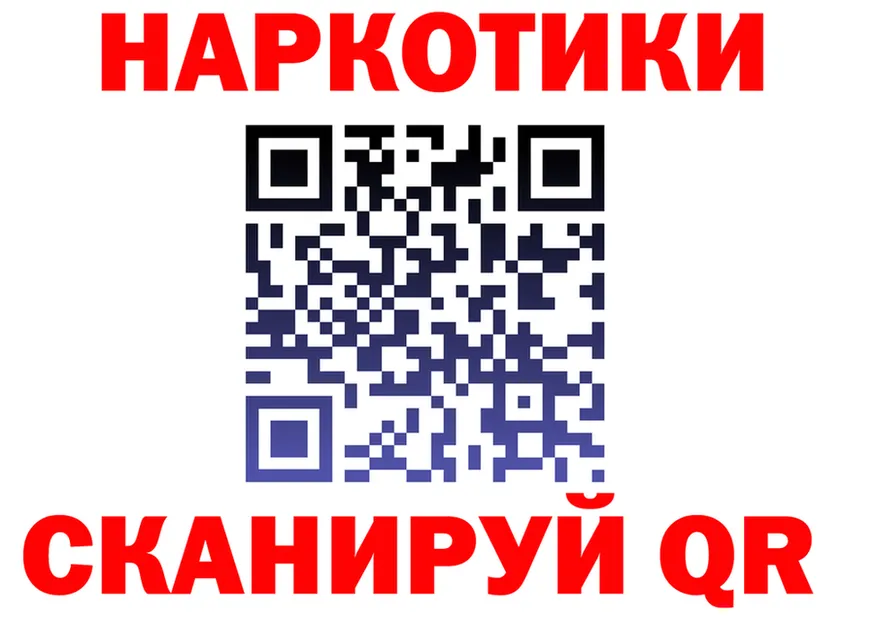 Наркошоп shop клад Яранск