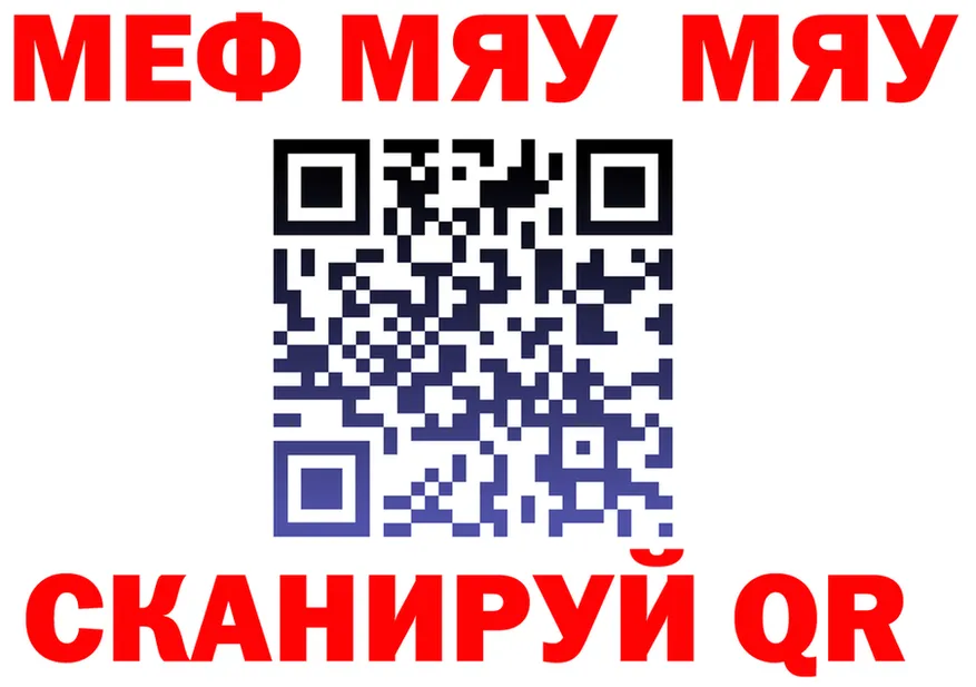 МЕТАДОН VHQ зеркало площадка ссылка на мегу Яранск