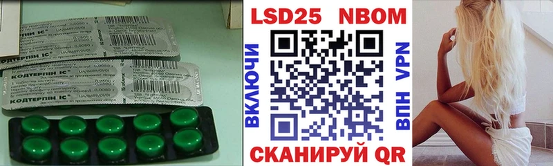 Лсд 25 экстази ecstasy  Яранск 