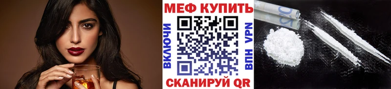 МЯУ-МЯУ VHQ  Яранск 
