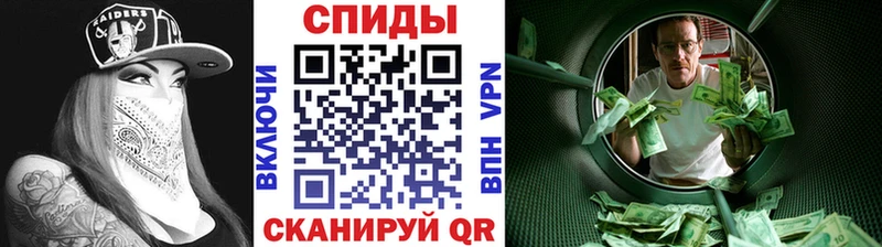 Метамфетамин мет  Яранск 