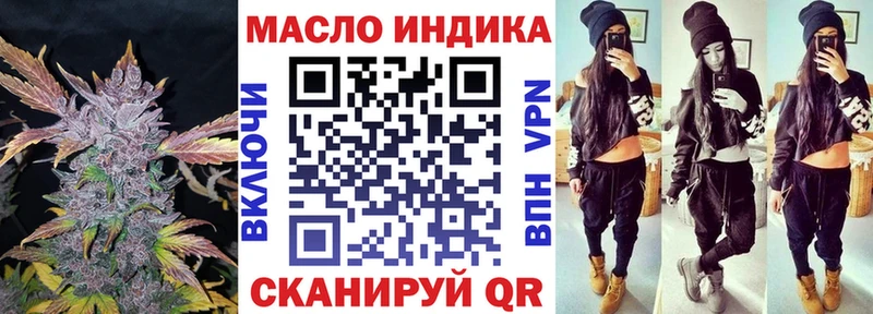 ТГК концентрат  shop формула  Яранск 